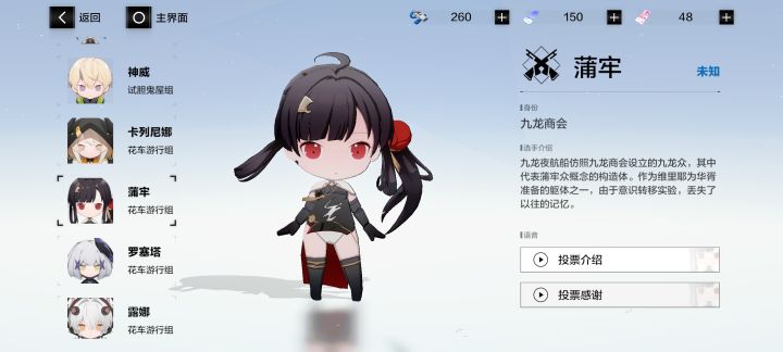 （ ’ - ’ * )截图