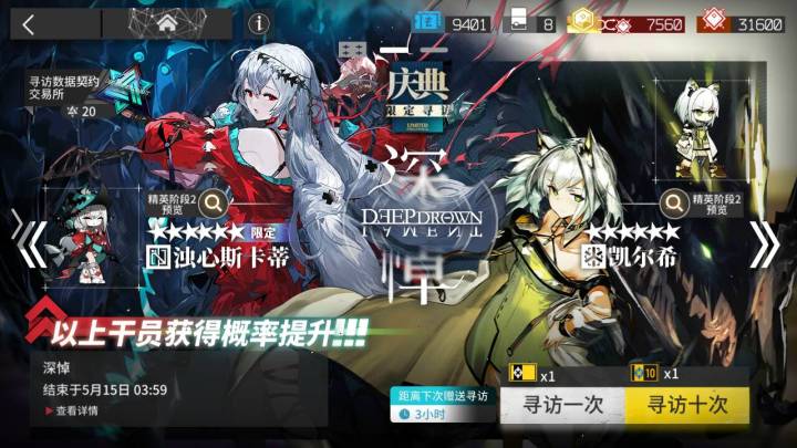 哎~截图