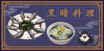 【评论有奖】饭做得很好，下次不许再做了！（已开奖）