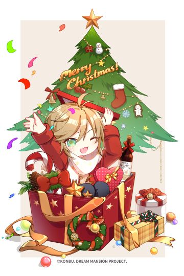 【圣诞福利】快戳这里领取属于你的圣诞福利吧！（已开奖）