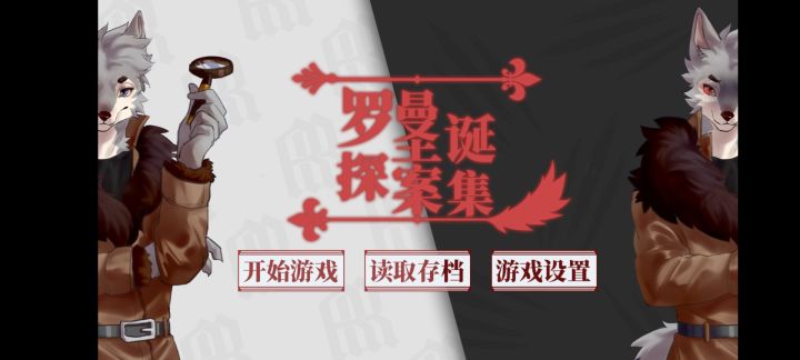 求bgm截图