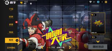 盘点那些稀有的贴纸获取途径（不是所有）