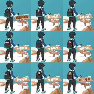 新姿势！了……了解一下？