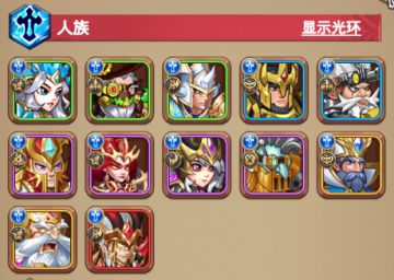 叮！您的战棋说明介绍书，请查收！