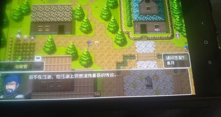 绝世好剑怎么开封啊截图