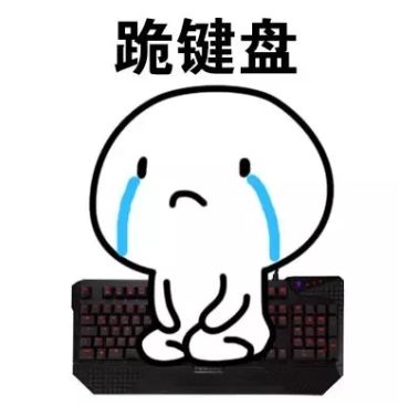 游戏问题致歉公告