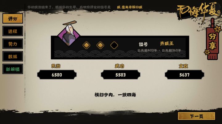 有没搞错挂了那么久一上线就统一了截图