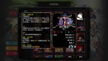 从传说10到神10，调戏一下死亡魔女