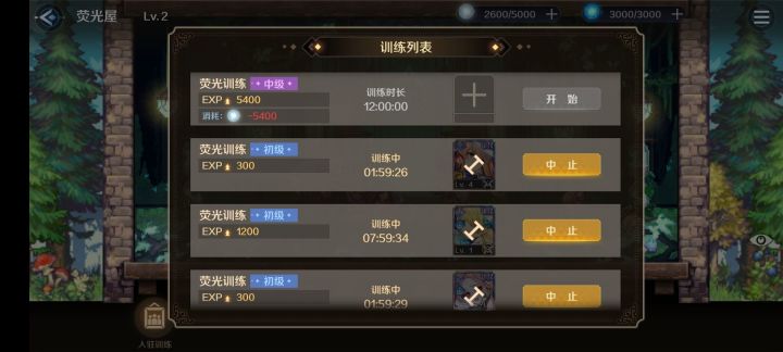 这数值是哪个天才策划想出来的截图