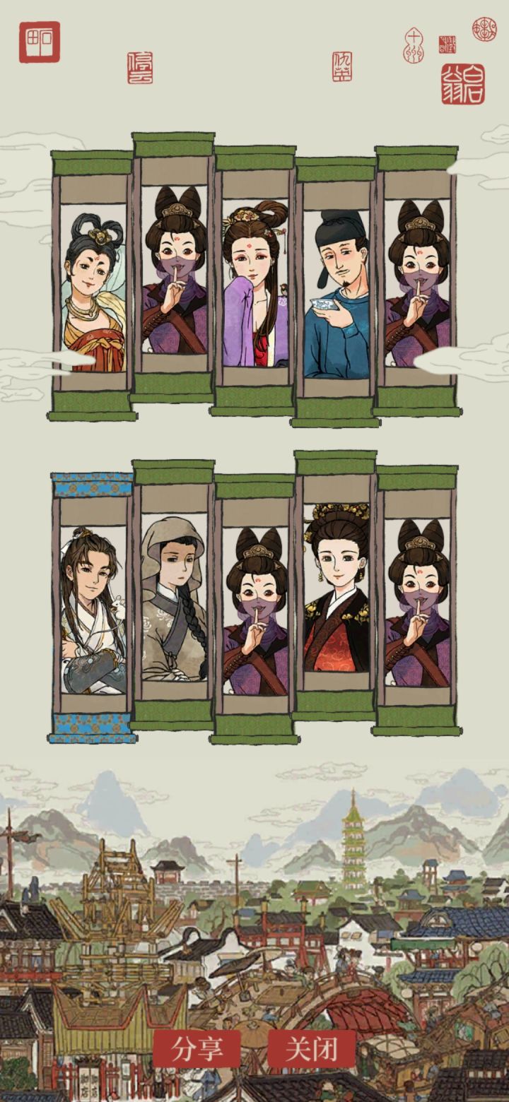 十连抽啊截图