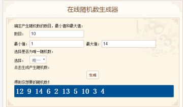 《决战高尔夫》晒胜负随机赢宝石（开奖公布）