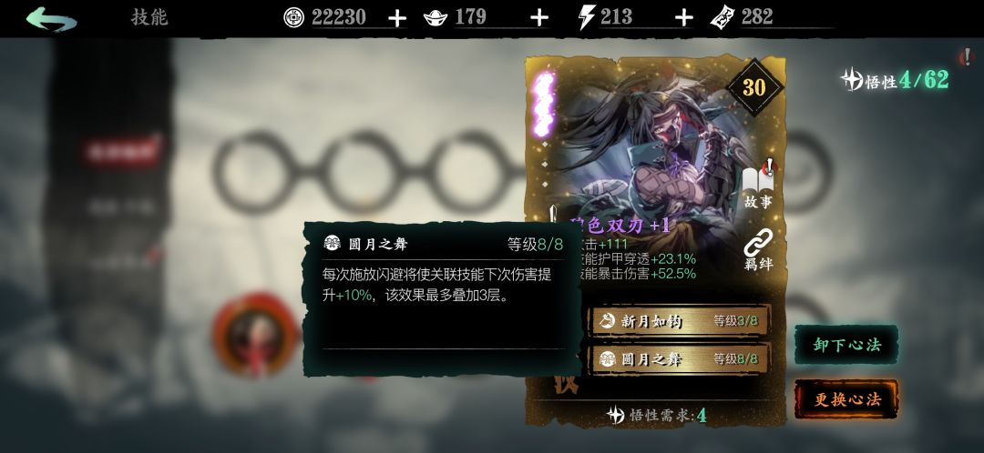 给各位分享一张贫民卡牌截图