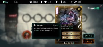 给各位分享一张贫民卡牌