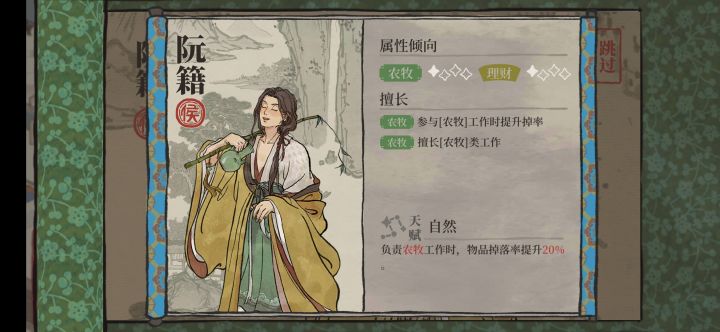 第一次抽!截图
