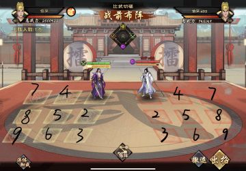 名侠11-20关思路分享（加基础阵容知识科普）——伯牙（2020.11.13）