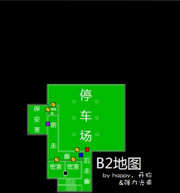 泞之翼教学楼地图一览（搬运）
