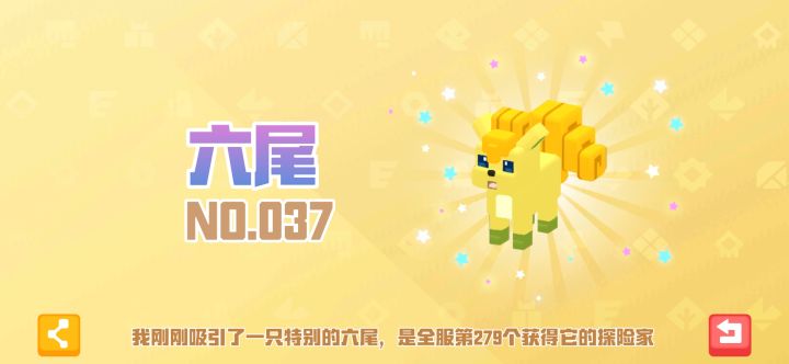 有闪光了呜呜截图