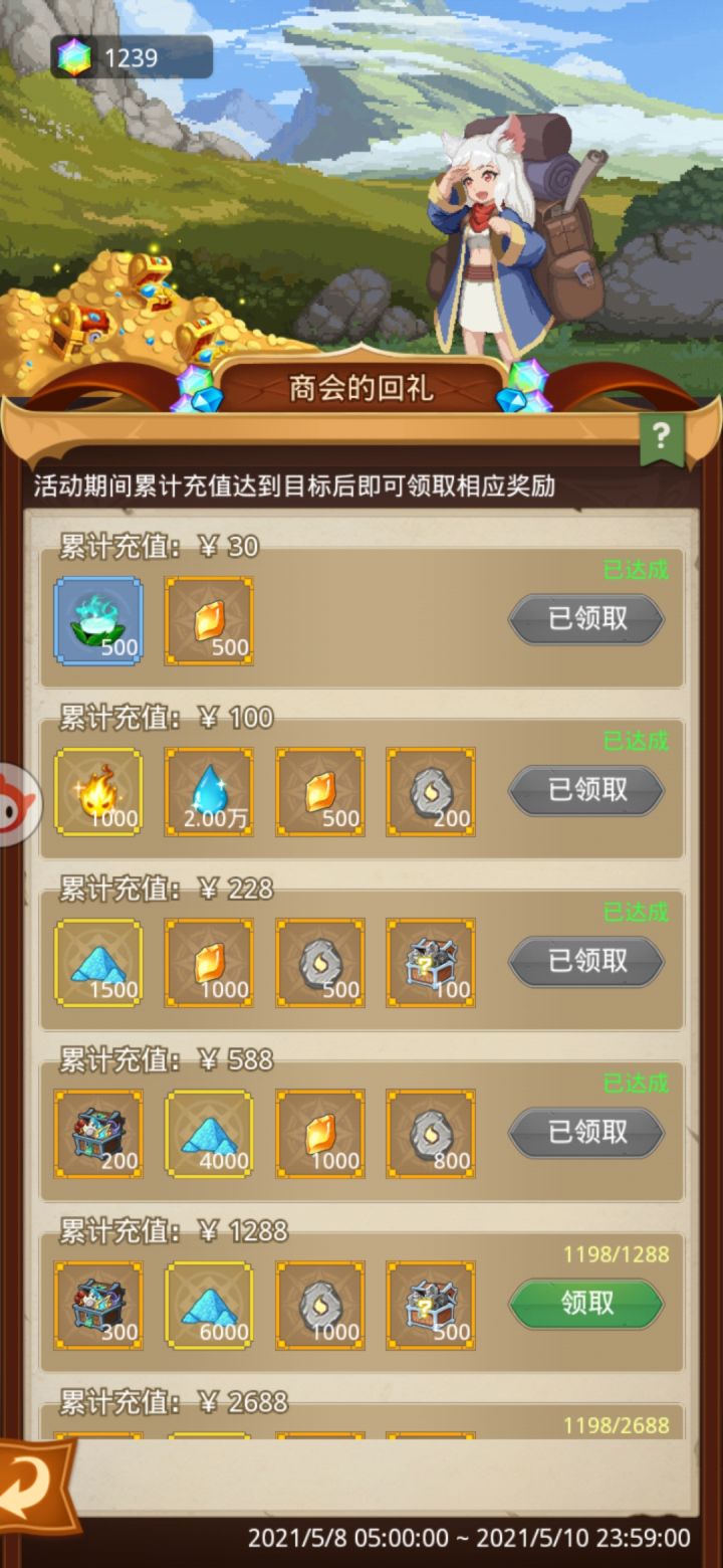 第二大陆最新体验截图