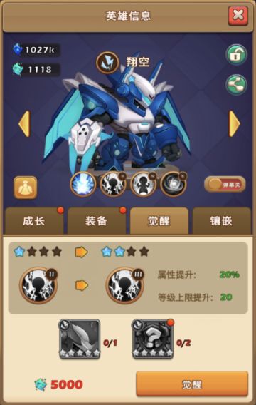 《萌萌战争》英雄觉醒 成就非凡之路