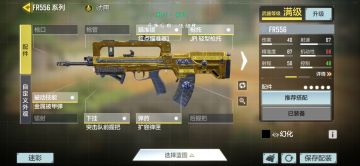 万分老司机教你如何搭配法玛斯双持沙鹰左轮狙