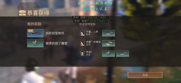 又是朴实无华赚配件的一天截图
