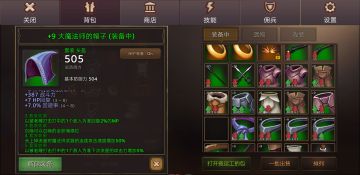 旋风流，狂暴流，法师蛇流3流合一