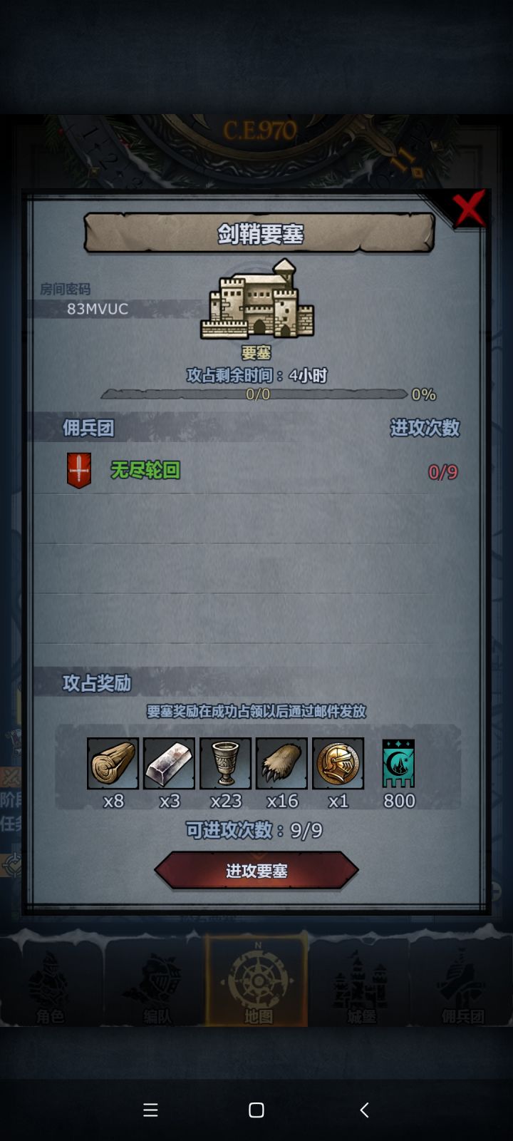 婴儿车截图
