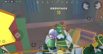 【双旦活动】寻找水晶球内的蛋卷打卡点Day5！