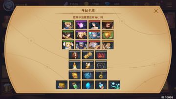 【巅峰推荐】2021-6-5