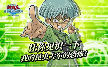 【角色介绍】昆虫羽蛾