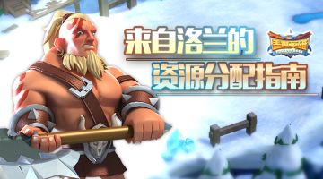 钻石都去哪了？来自洛兰的理财指南