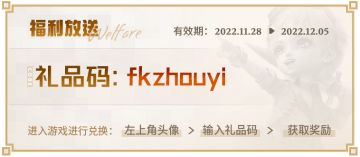 【周一福利】光明大陆“疯狂星期一”营业啦！附赠圣器系统教科书级讲解，不看后悔！