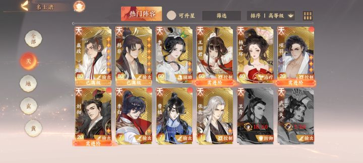 。截图