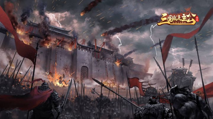 三国跨服对战手游《三国我是主公》快来体验一下吧~截图