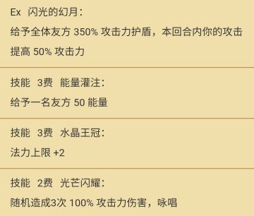 组卡思路——白魔导士