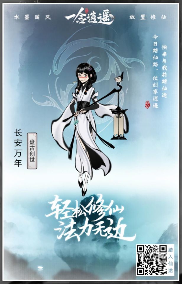 good~good~截图