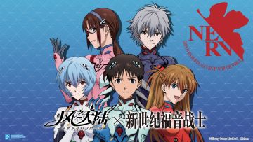 更新公告丨使徒再度来袭，EVA联动限定坐骑等你来拿！