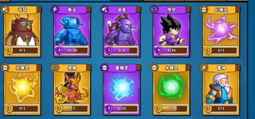 【攻略征集】新手速来！今日试炼场新手强势上分阵容推荐！