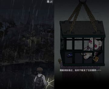 1月17日暖系剧情魔性DIY独立游戏上线，可打造魔性形象！