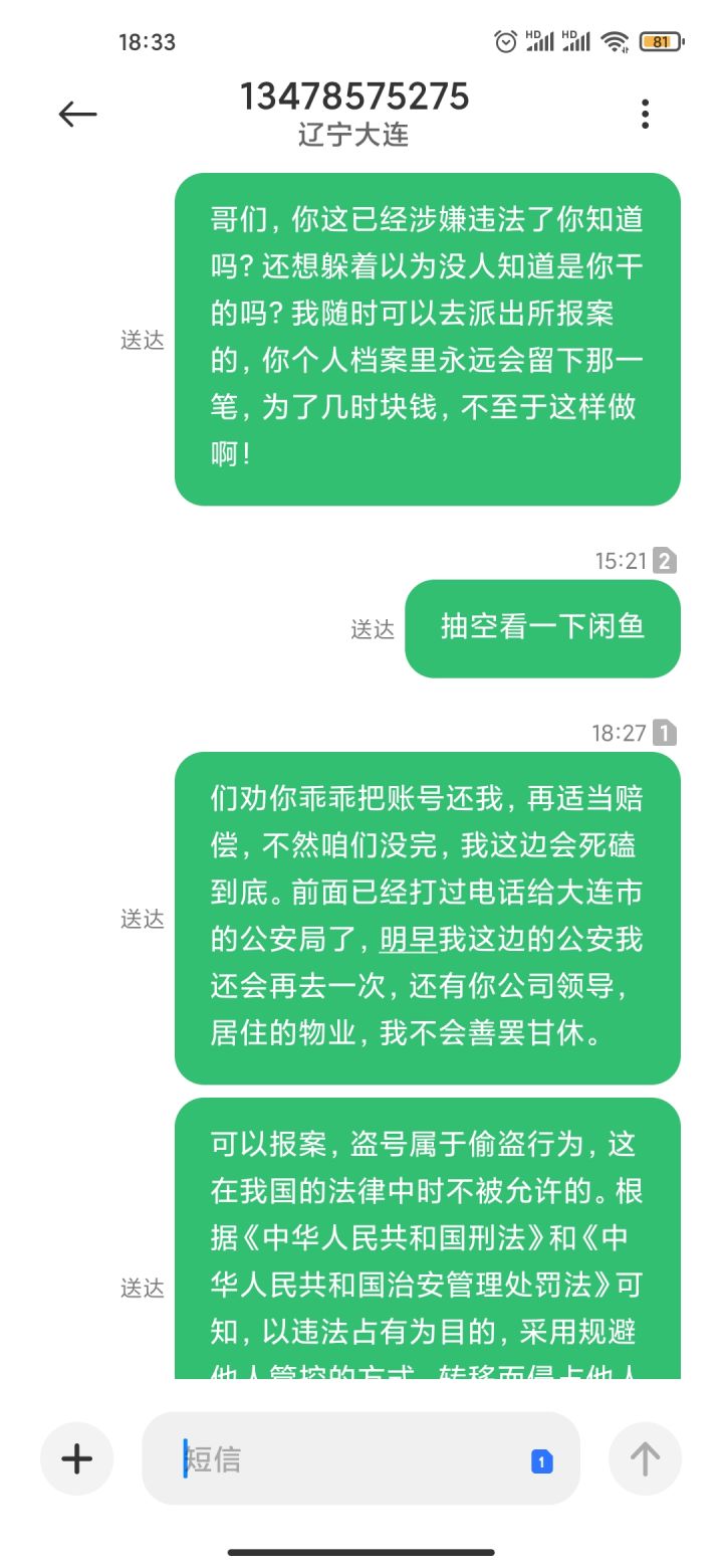 吃瓜了群众们截图