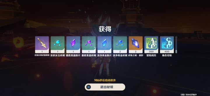 ohhhh截图