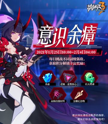 活动提醒 | 「意识余瘴」活动开启