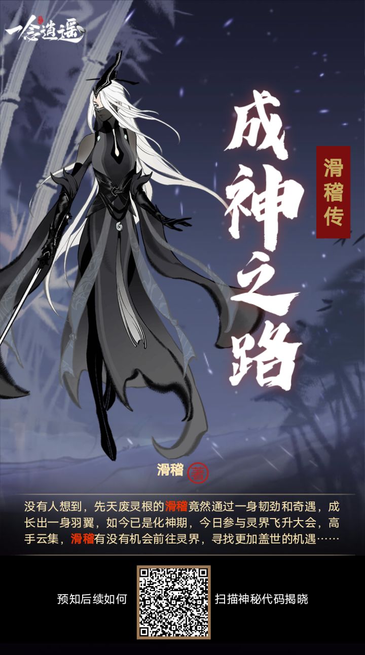 互点截图