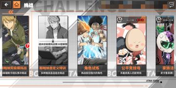 【获奖通知】角色能力培养的最佳选择，分享试炼截图赢周边！