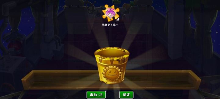 免费的居然真的能出！截图