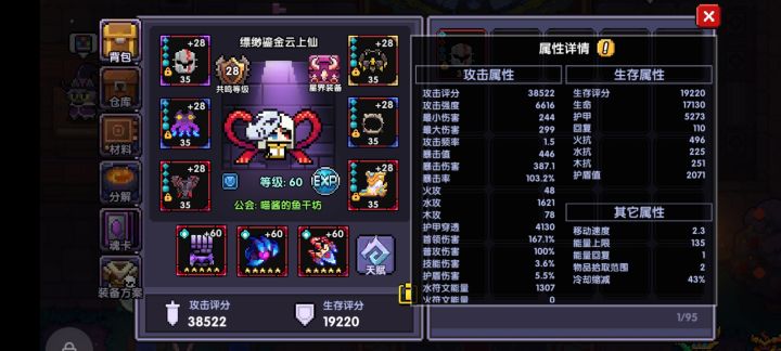 又来发求助帖了（关于列阿姨）截图