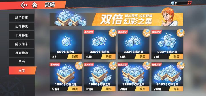 6元党，这些票子应该够出鹰眼了吧，佛祖保佑截图
