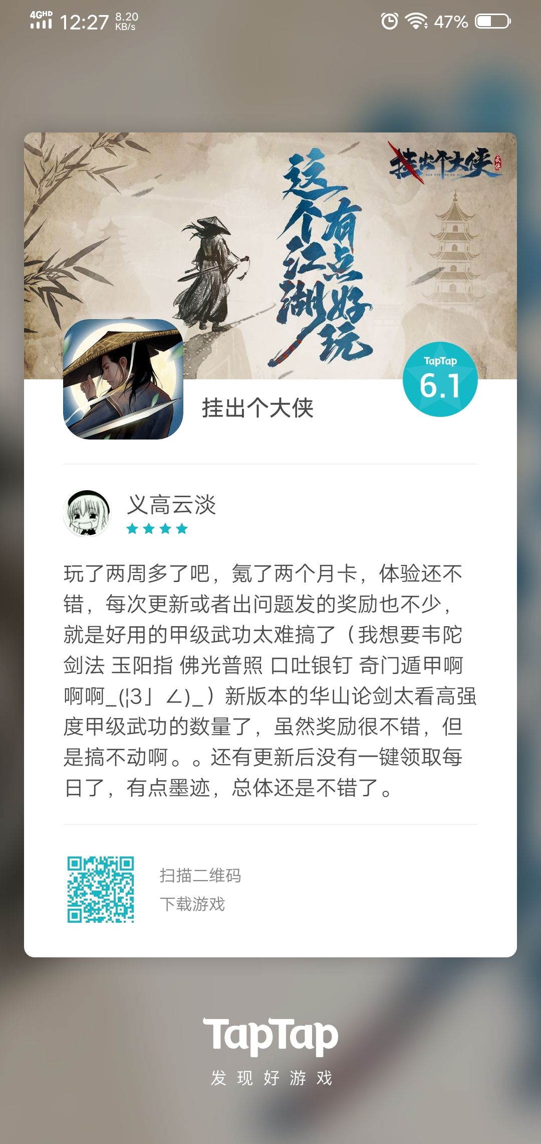https://img2.tapimg.com/bbcode/images/489a6e4c2b04bab5c5484579fba58c0a.jpg