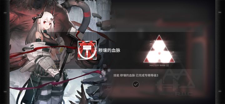 好吔！专六了！截图