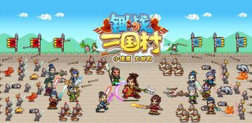 【攻略】一吕二赵三？-人物技能属性一览